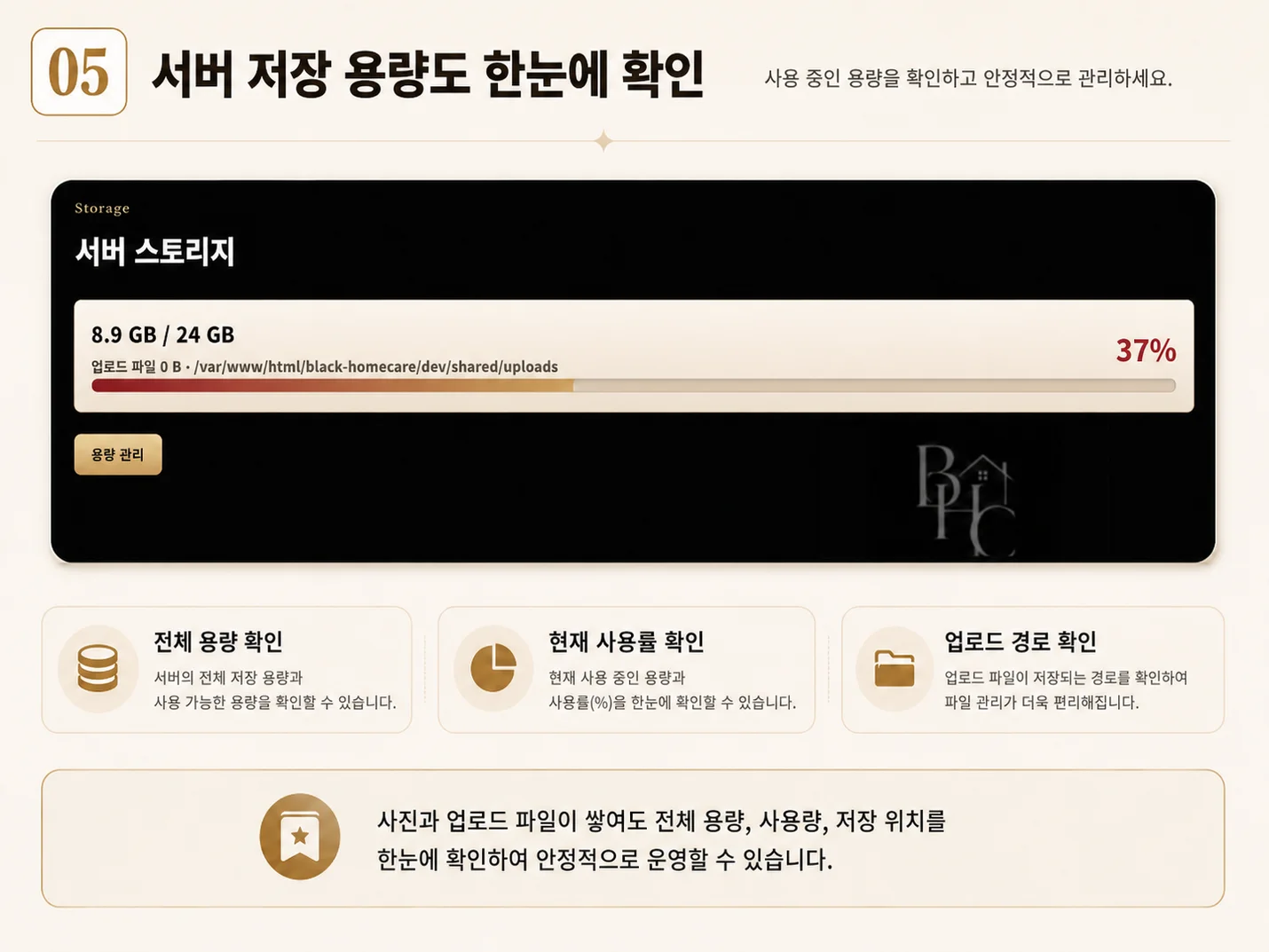 상세이미지-4