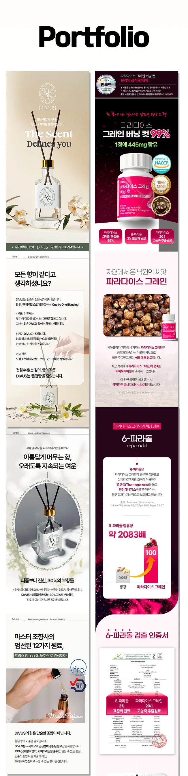 상세이미지-3