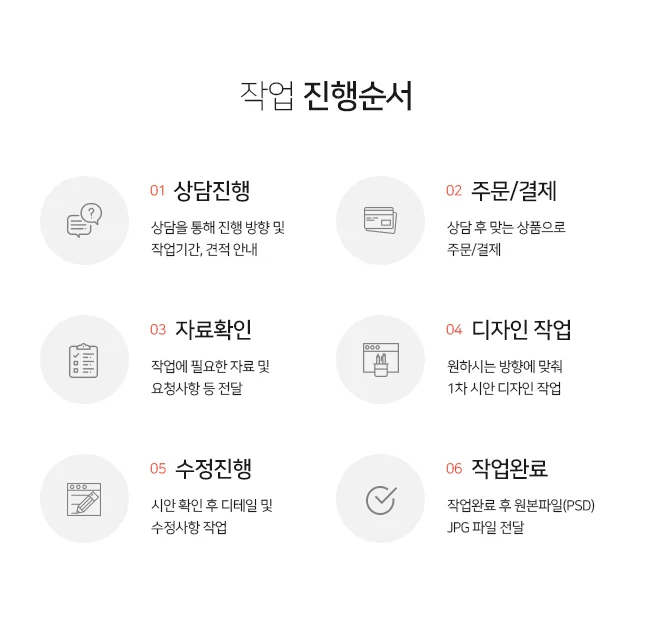 상세이미지-1