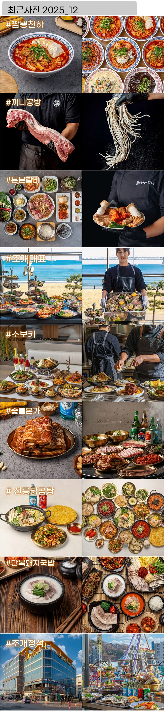 상세이미지-3