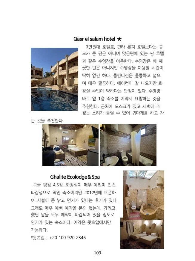 상세이미지-5