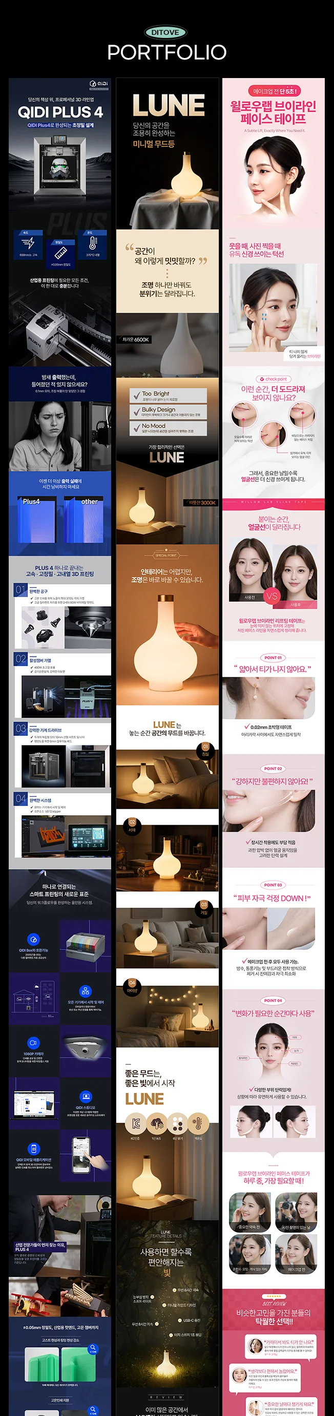 상세이미지-3