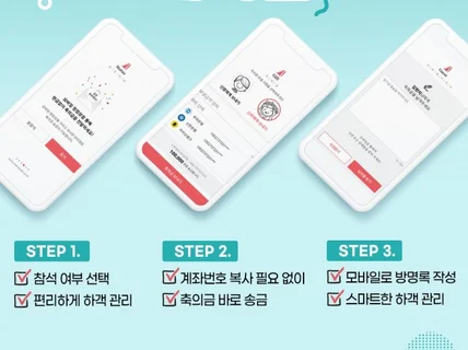 새로운 웨딩 트랜드 하이브리드 웨딩서비스