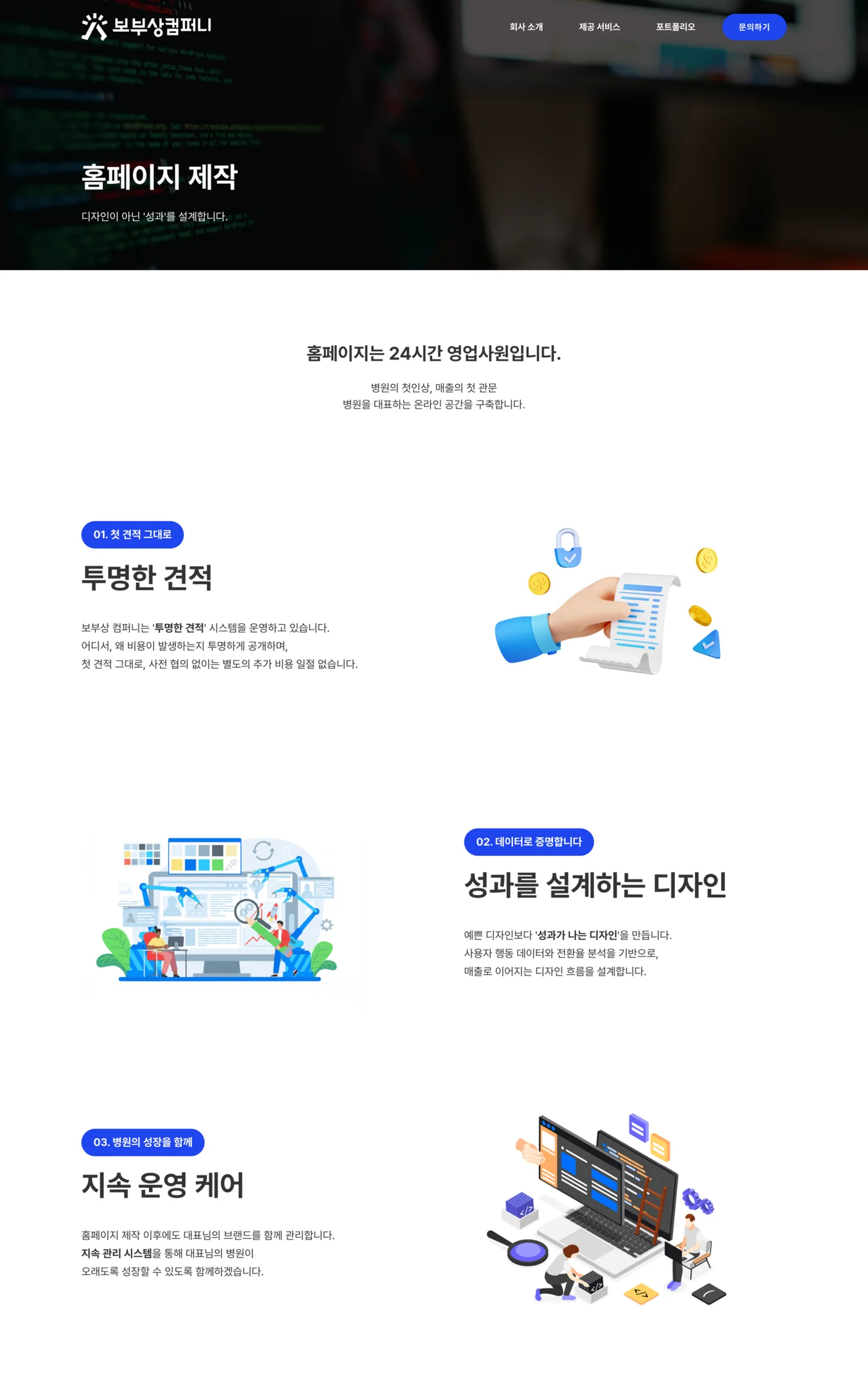 상세이미지-2