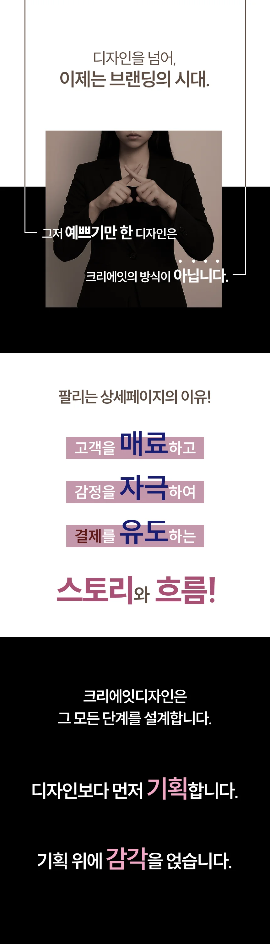 상세이미지-3