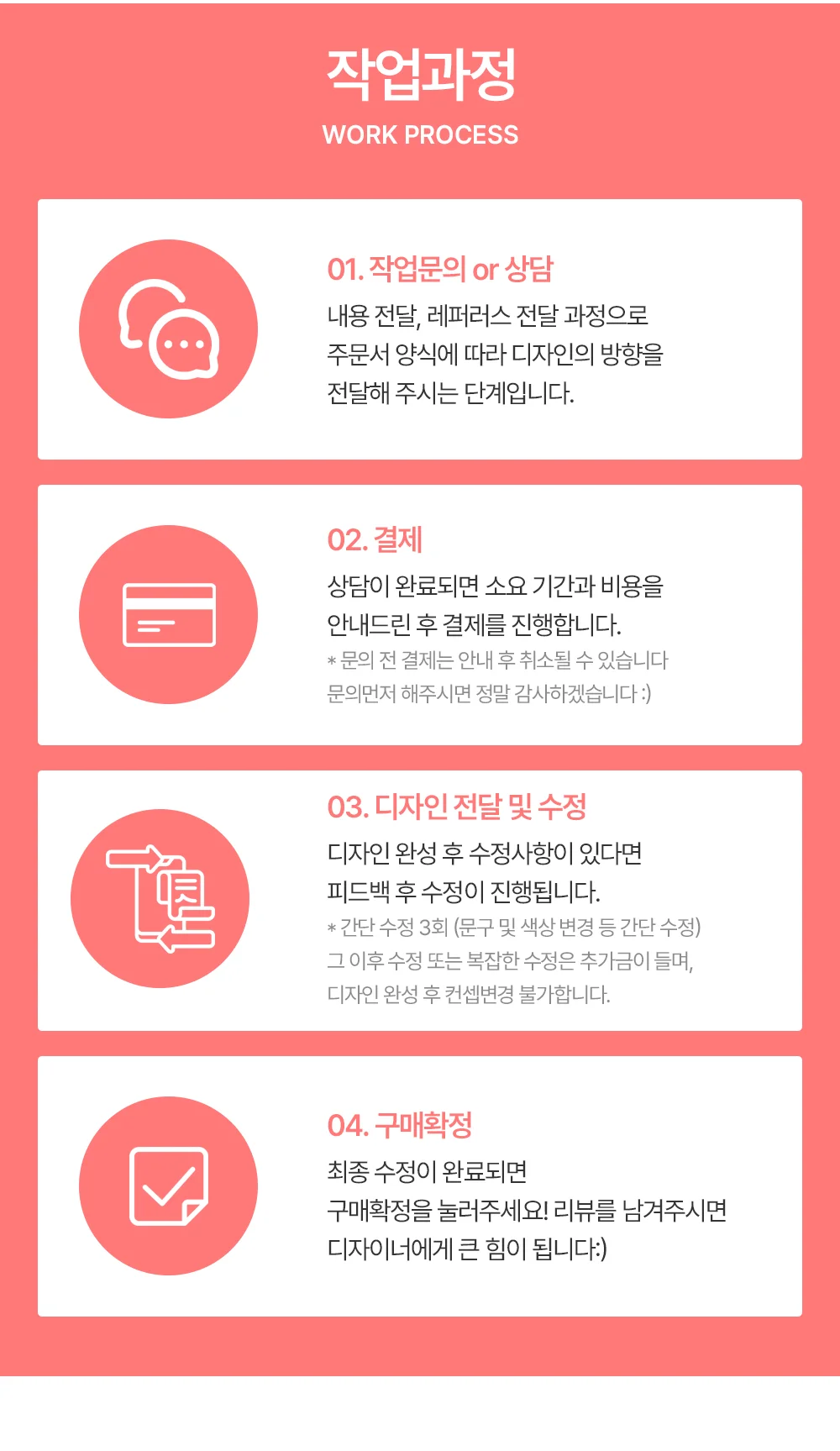 상세이미지-1