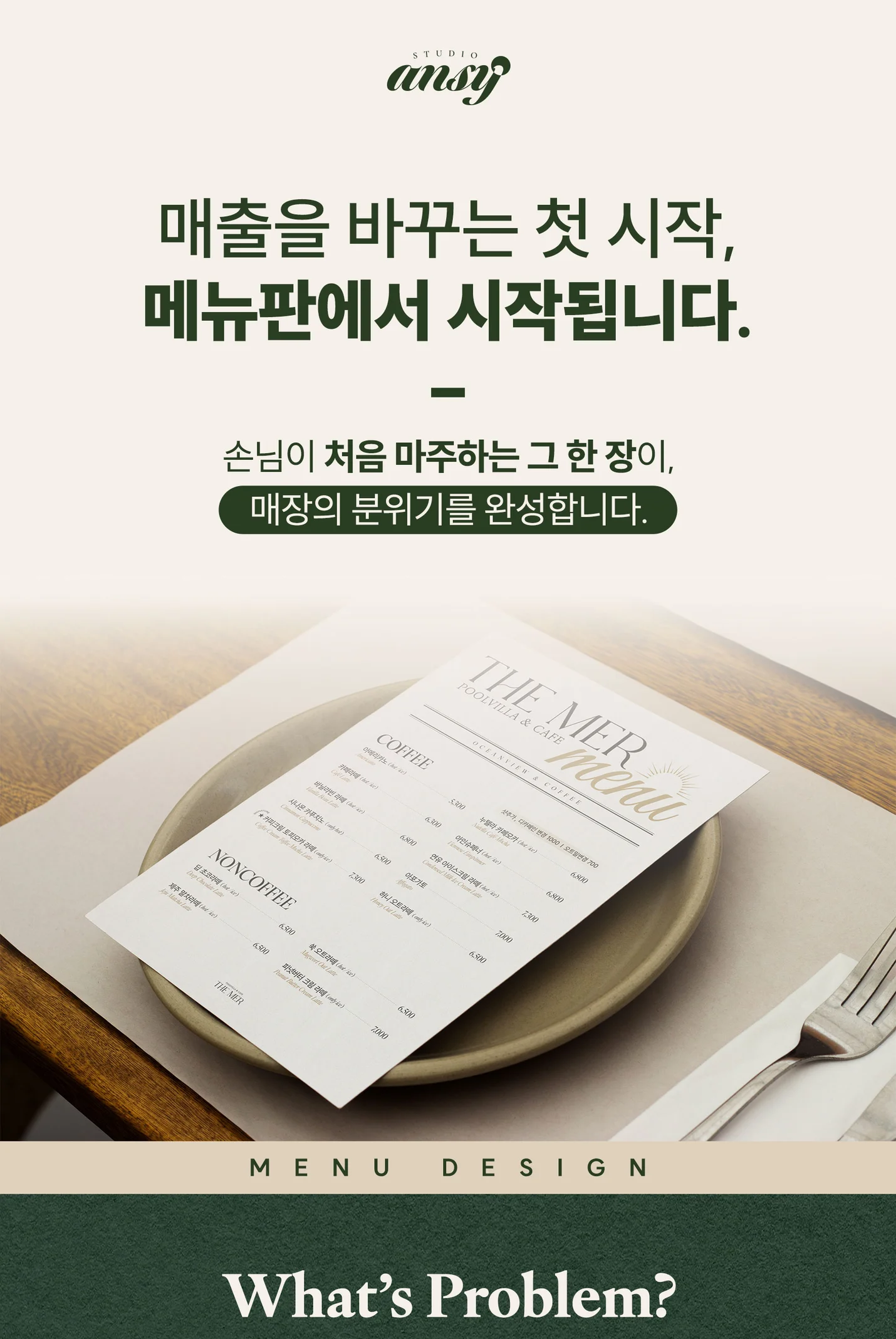 상세이미지-0