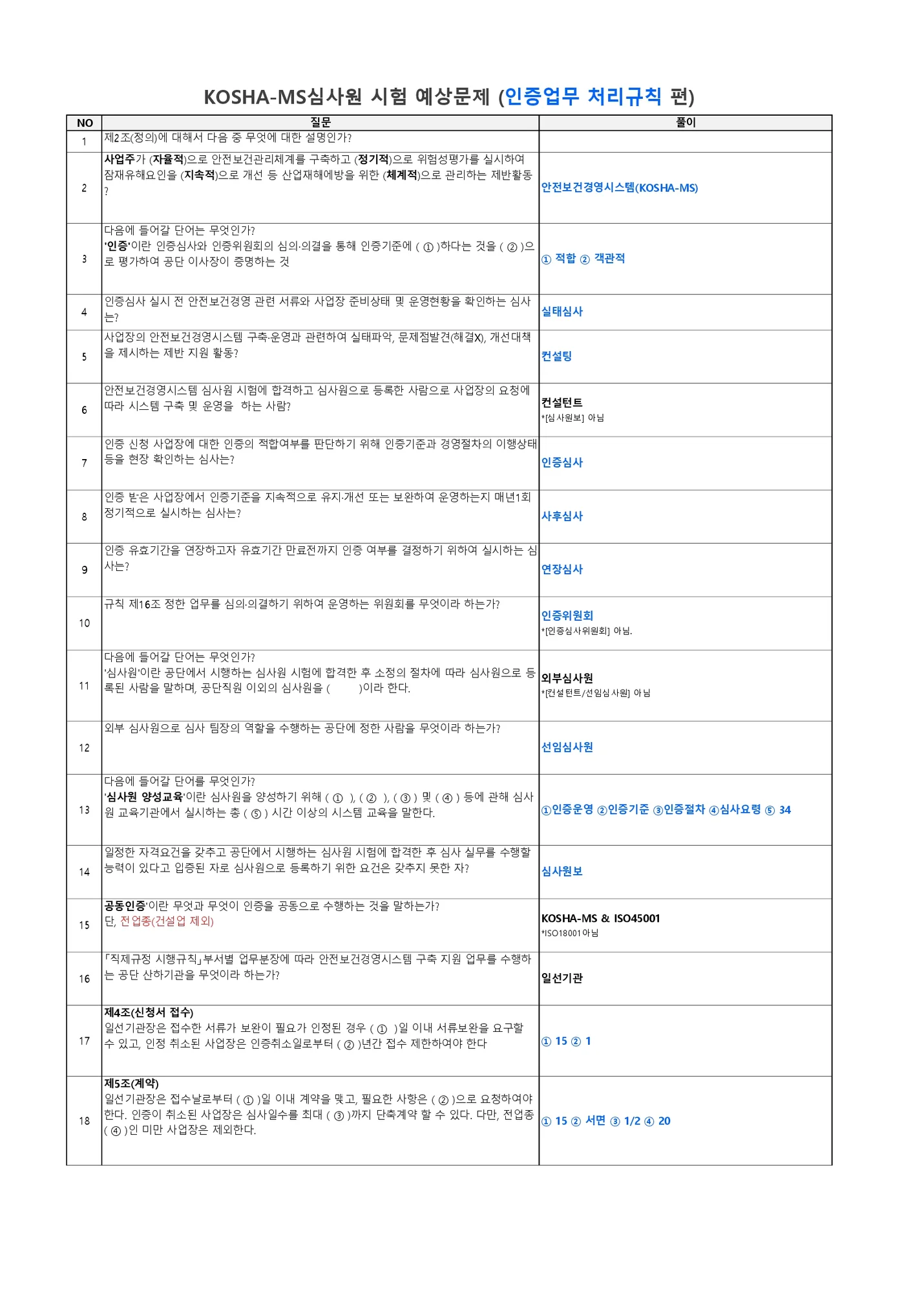 상세이미지-8