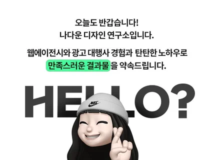 프리미엄 상세페이지제작 스마트스토어 와디즈 리뉴얼디자인