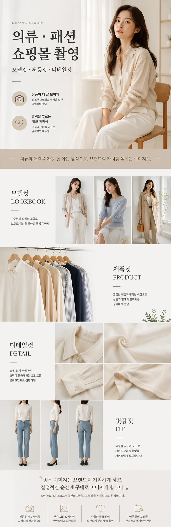 상세이미지-8