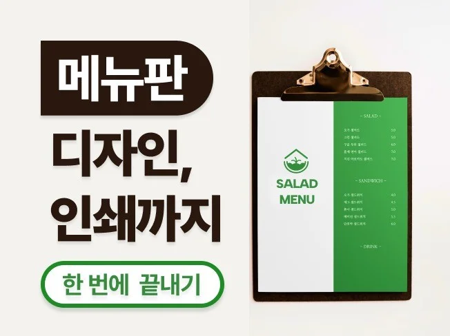 메인 이미지