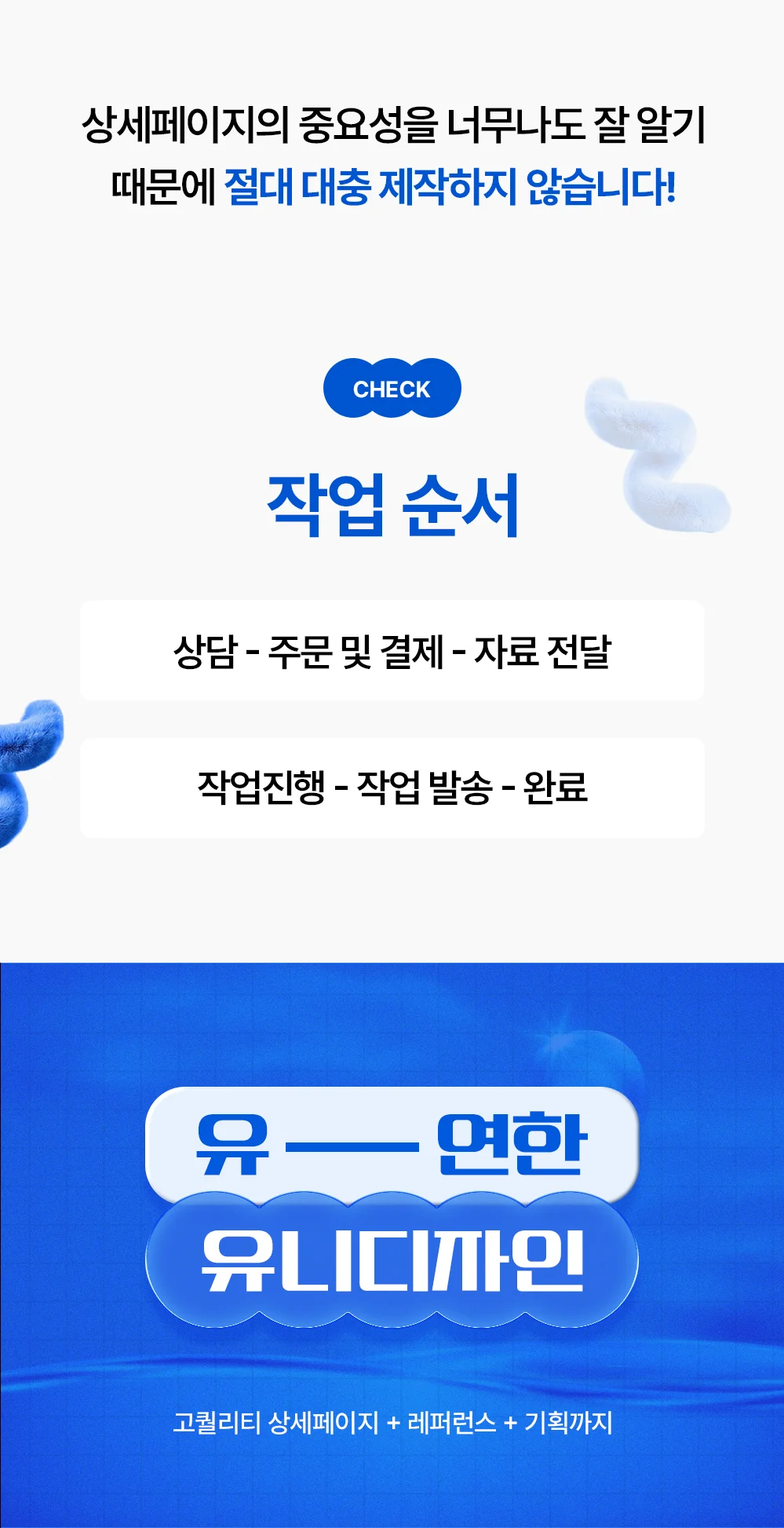 상세이미지-2
