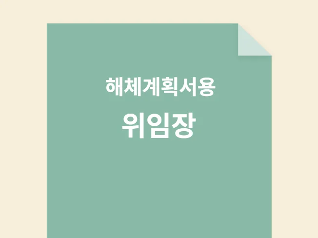 메인 이미지