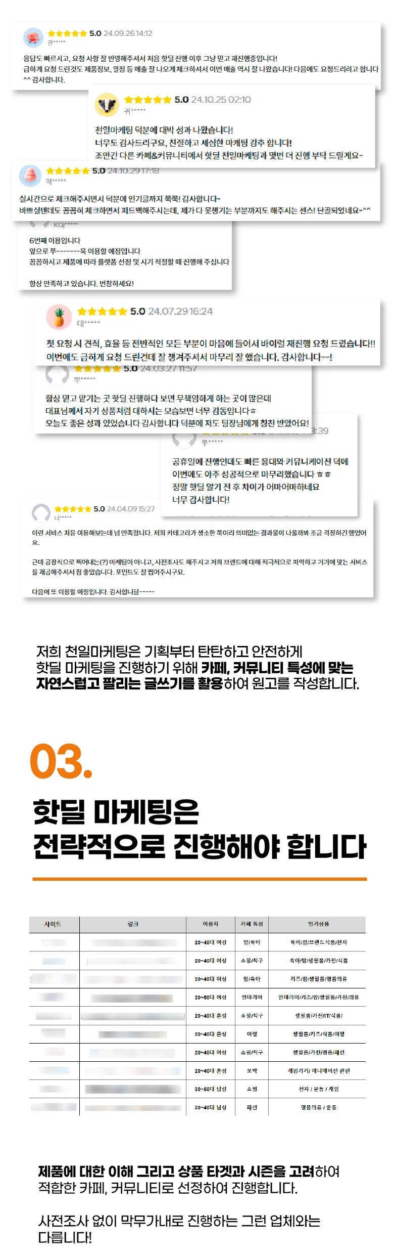 상세이미지-6