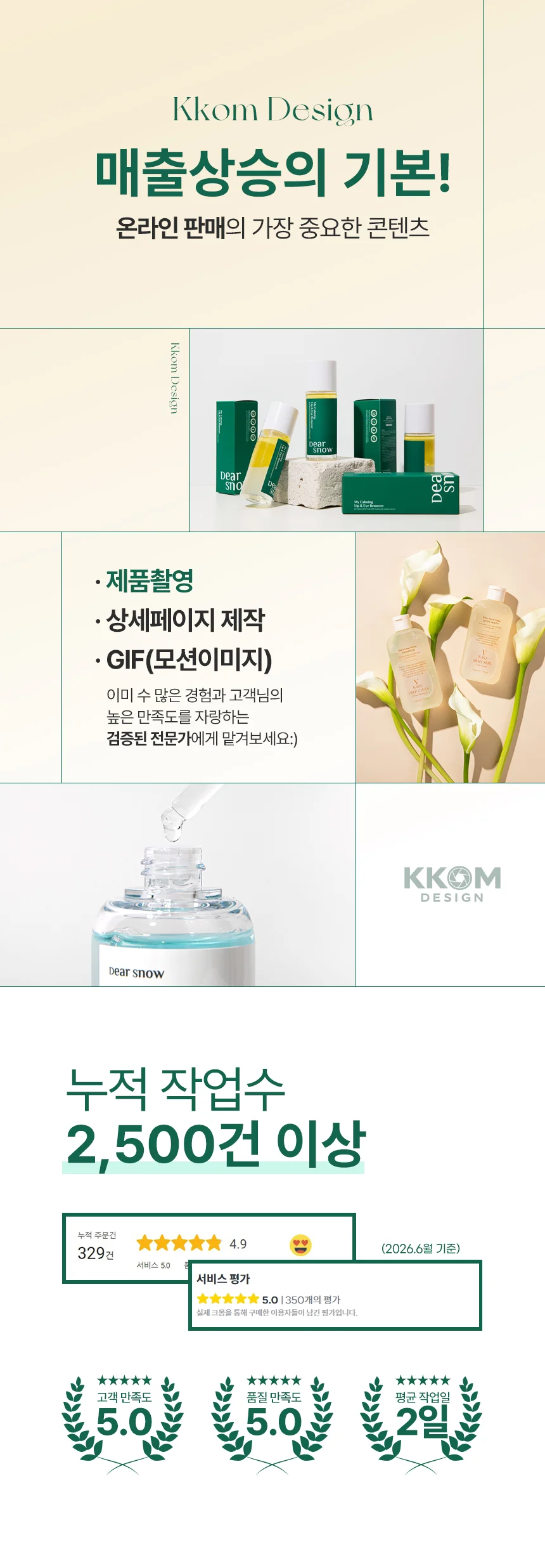 상세이미지-0