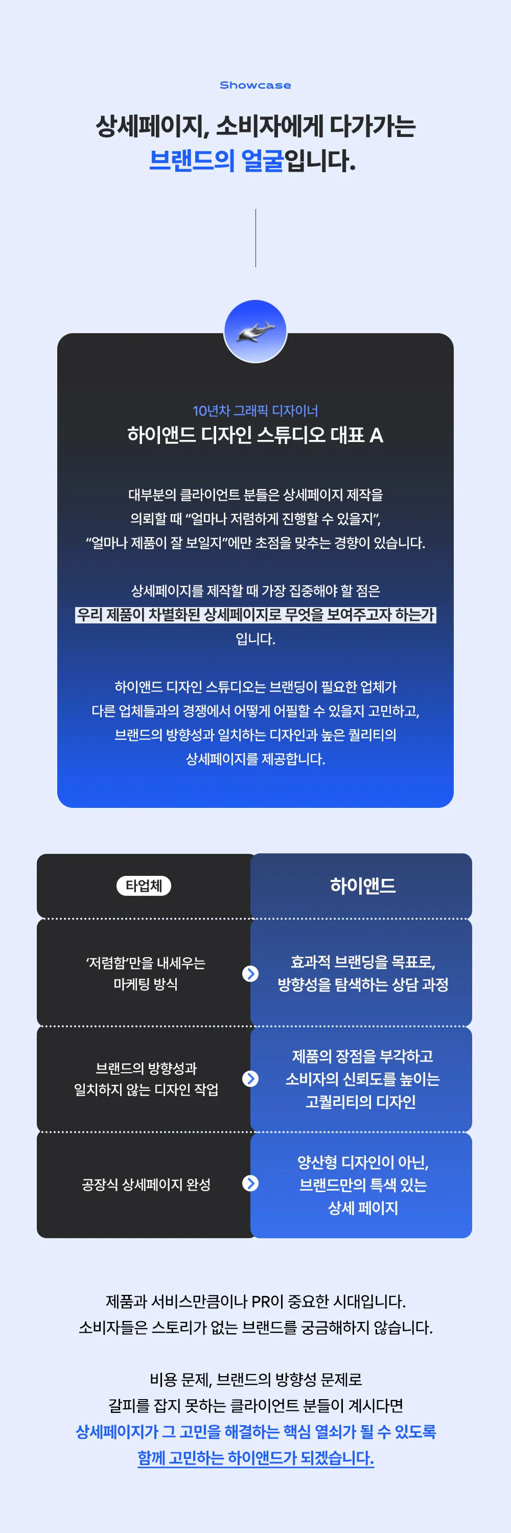 상세이미지-2