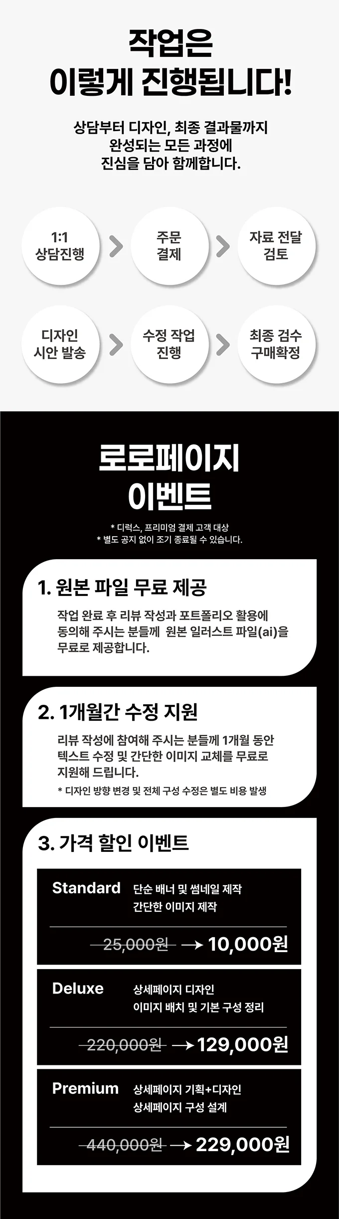 상세이미지-3