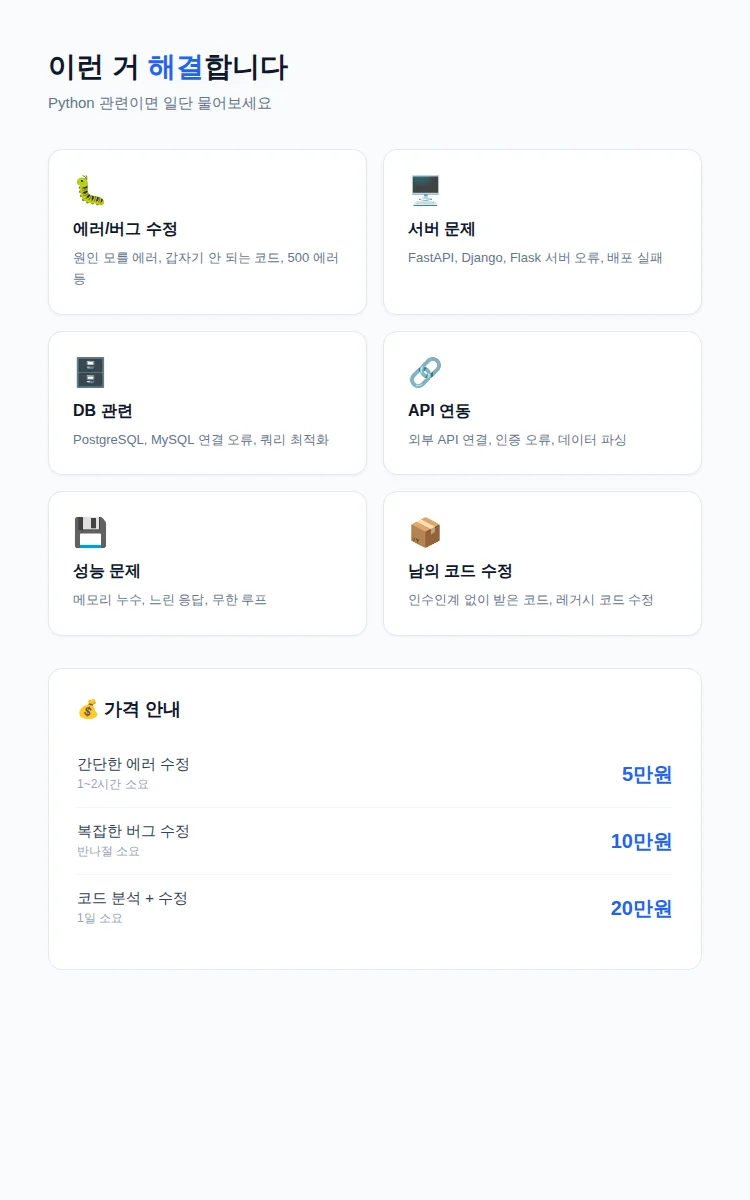 상세이미지-1