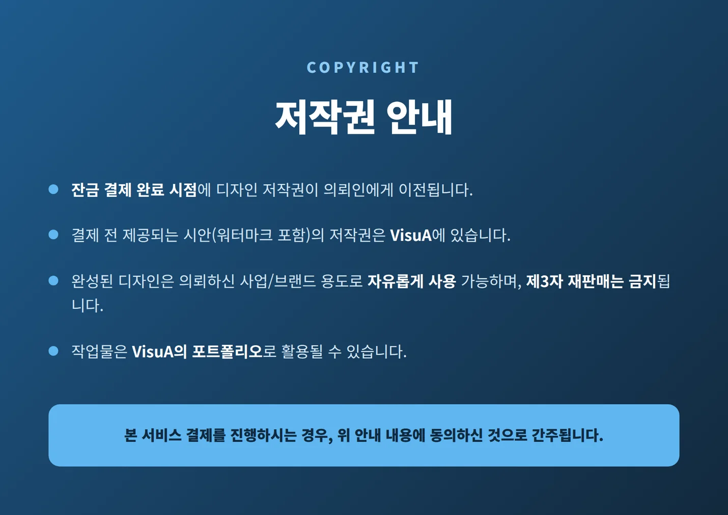 상세이미지-8