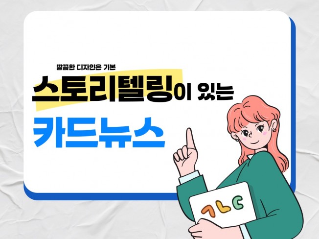 자연스러운 제품 소개와 스토리텔링이 결합된 콘텐츠 전략