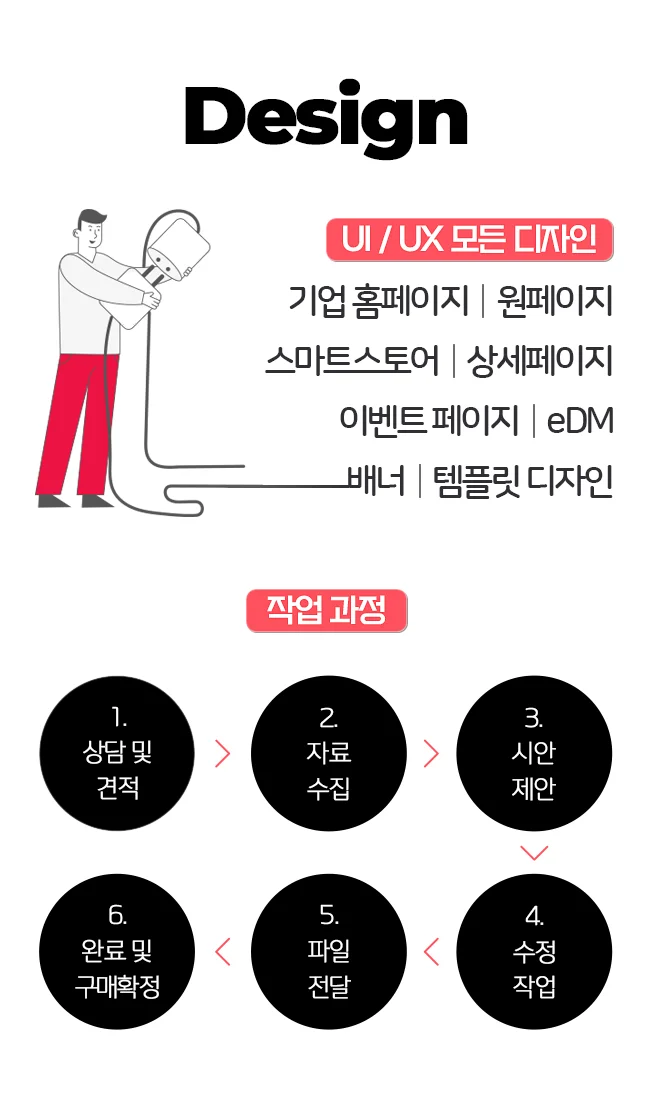 상세이미지-0