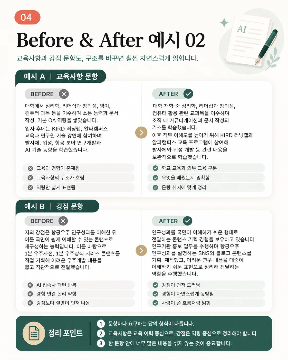 상세이미지-5