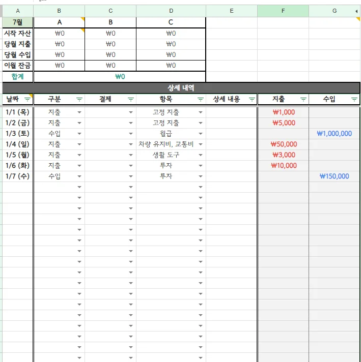 상세이미지-0