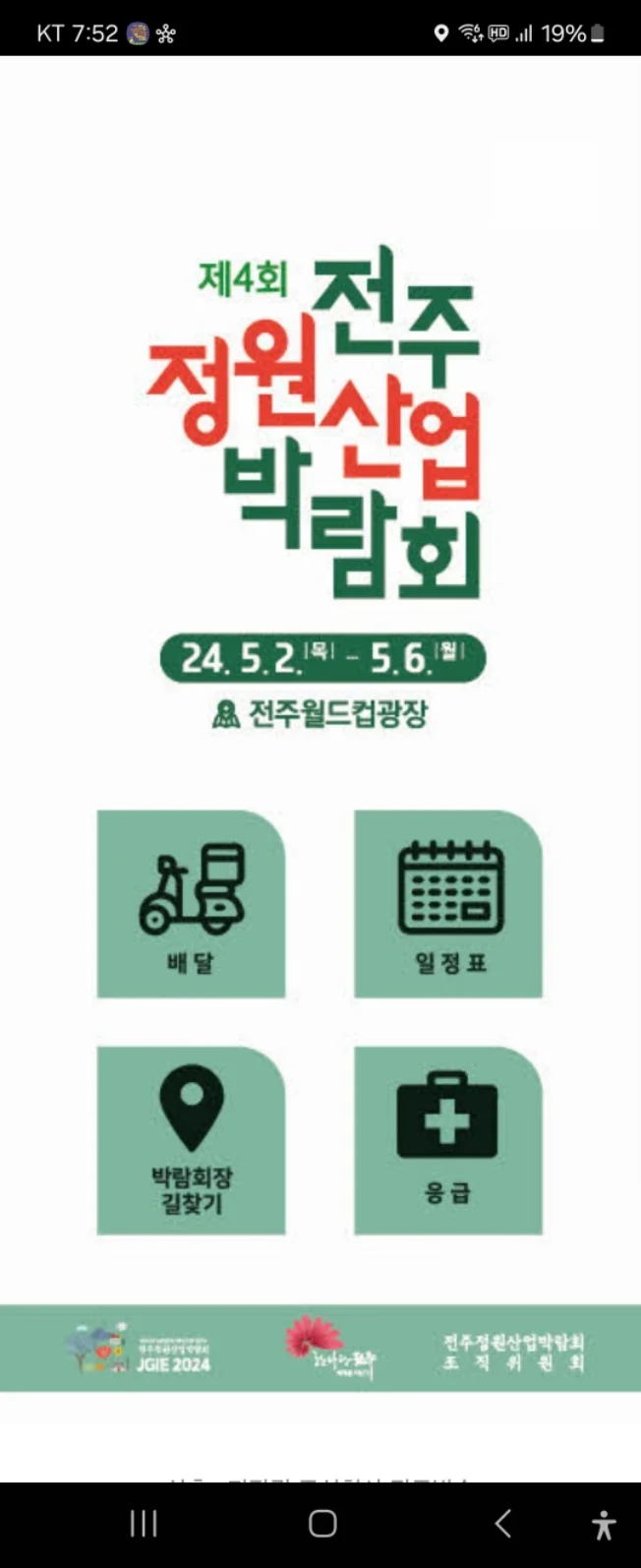 상세이미지-1