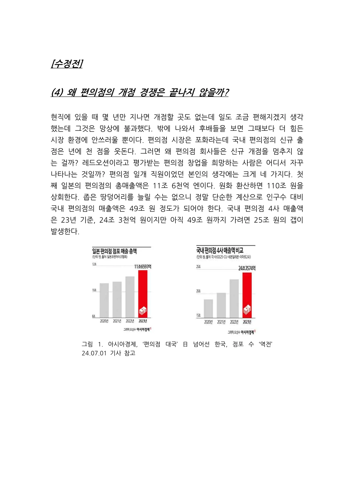 상세이미지-1