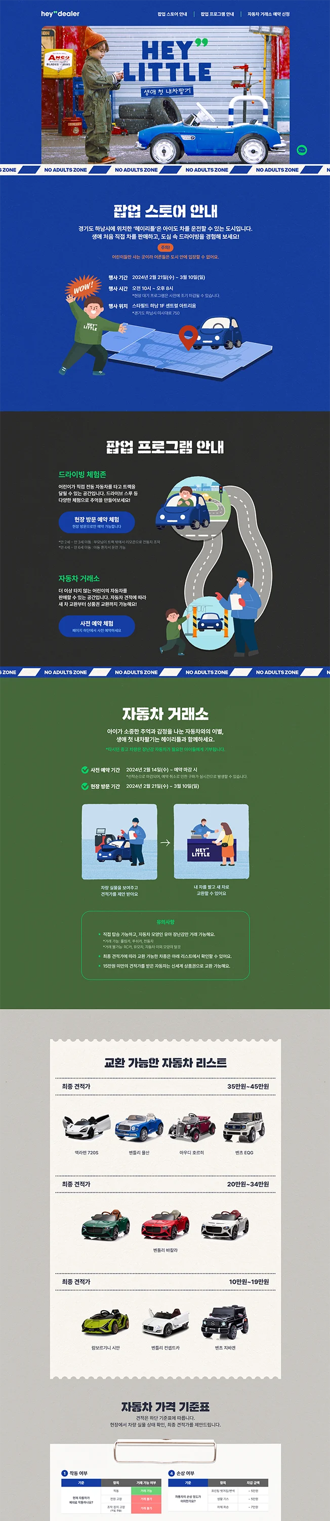 상세이미지-3