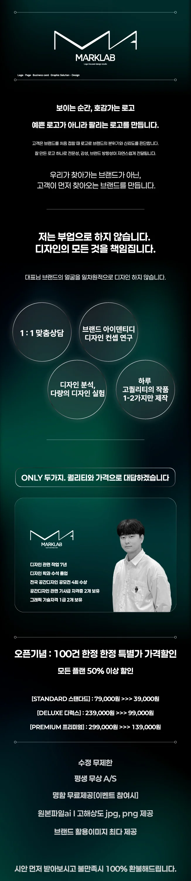 상세이미지-0