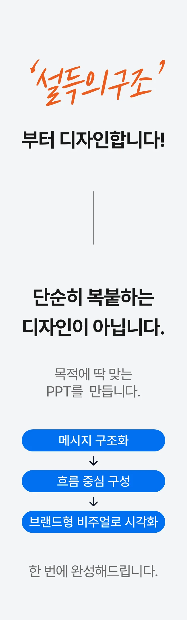 상세이미지-3