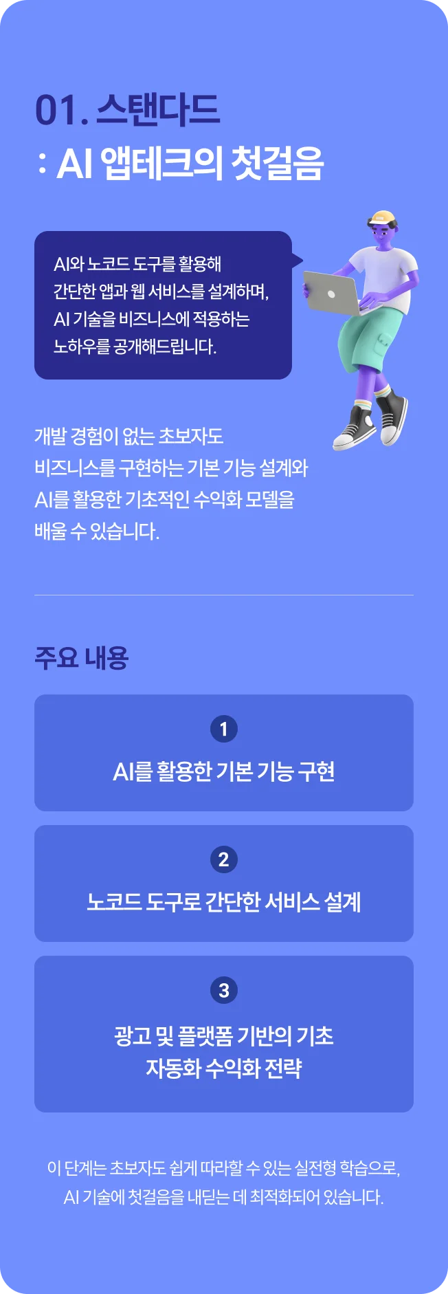 상세이미지-6
