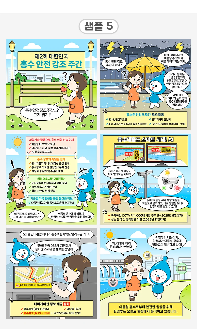 상세이미지-4