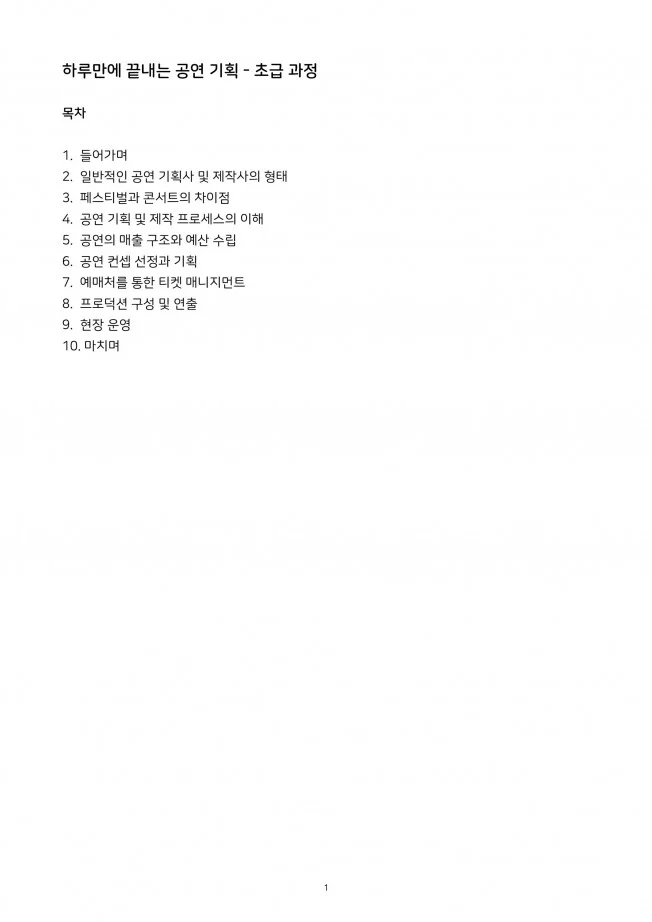 상세이미지-0