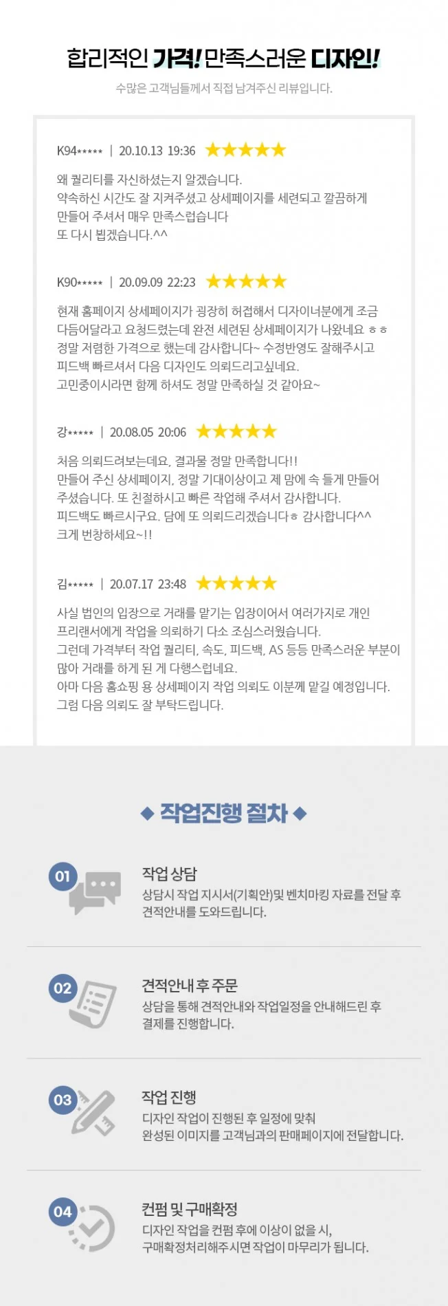 상세이미지-0