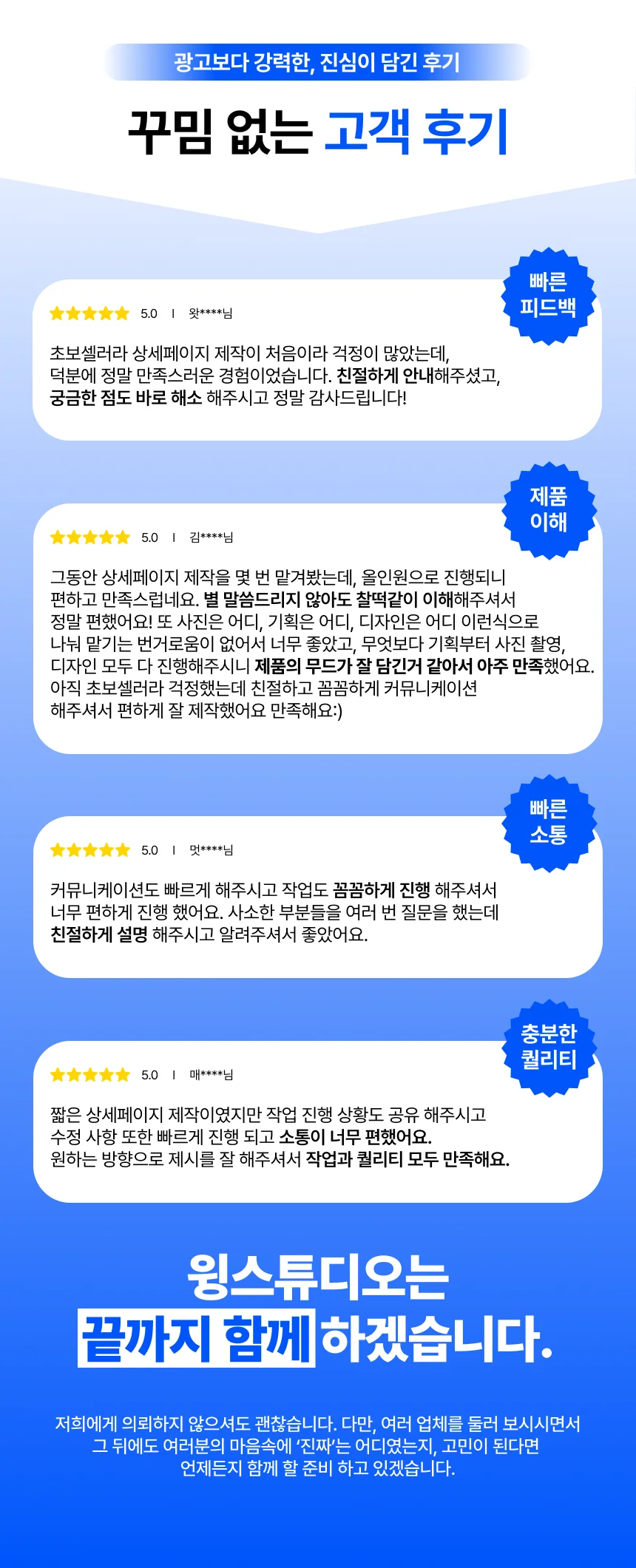 상세이미지-3