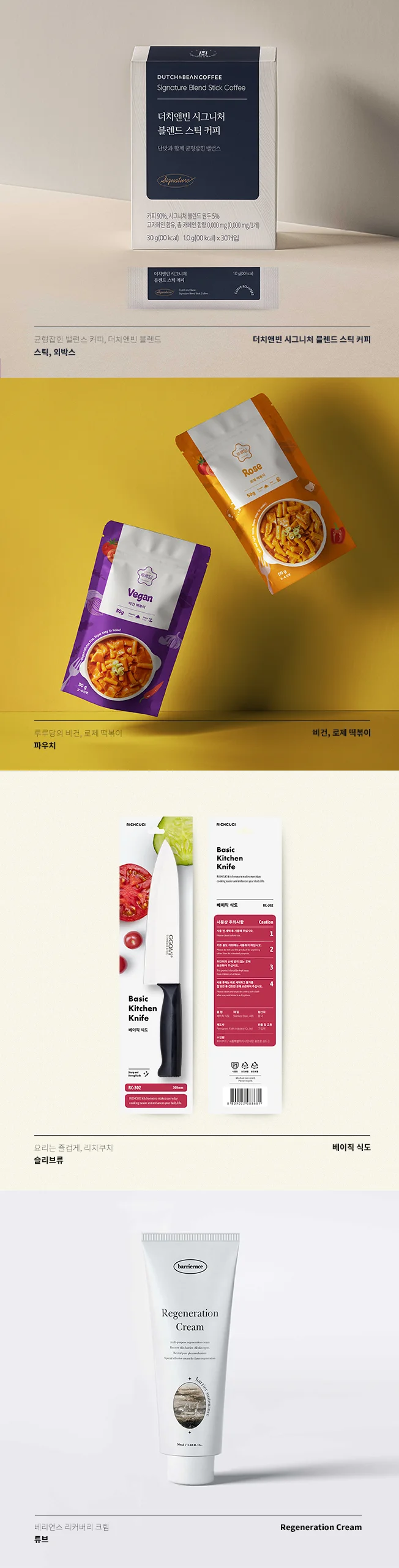 상세이미지-8