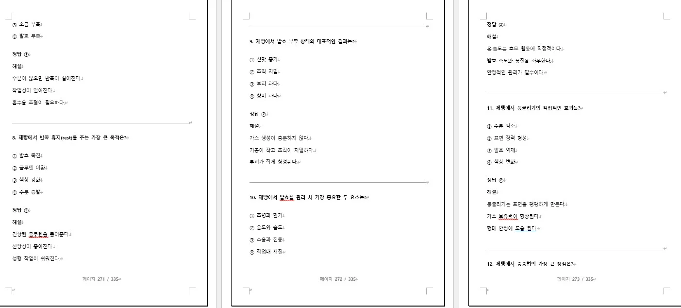 상세이미지-0