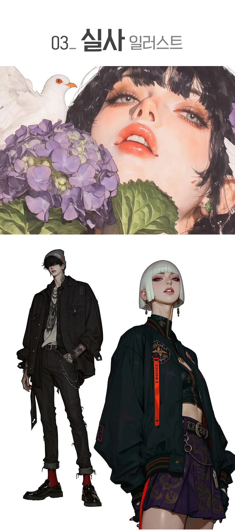상세이미지-3
