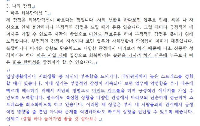 상세이미지-3
