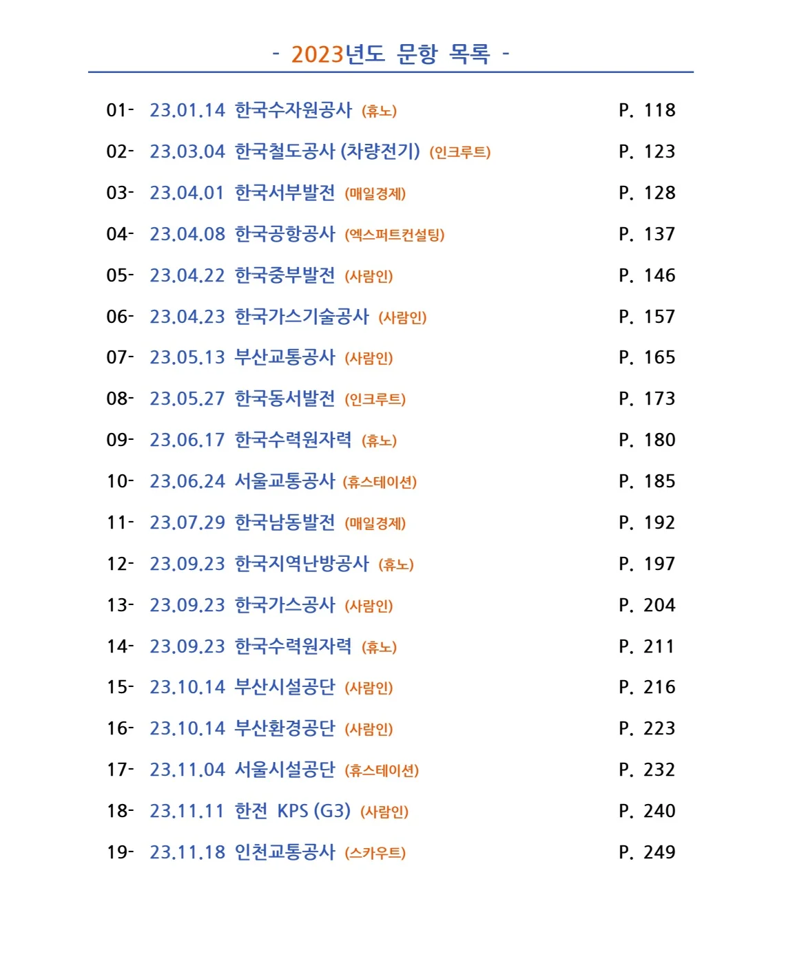 상세이미지-1