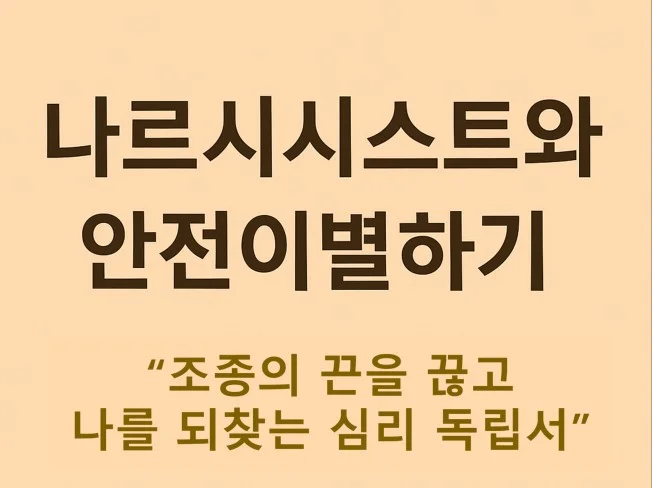 메인 이미지