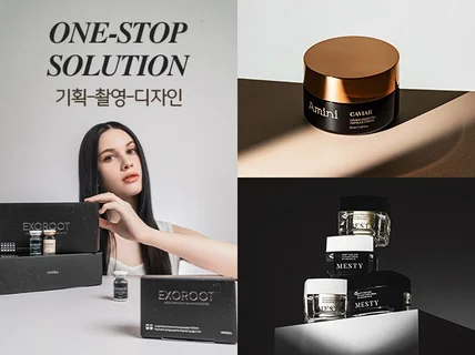 제품촬영 제품사진 상세페이지 제작까지 빠르게 작업합니다