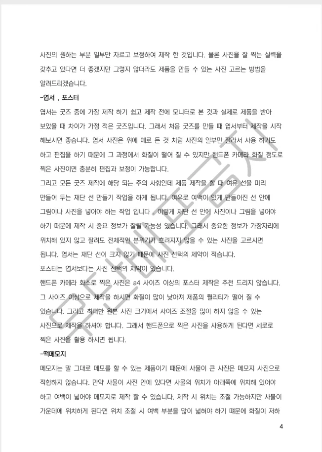 상세이미지-3