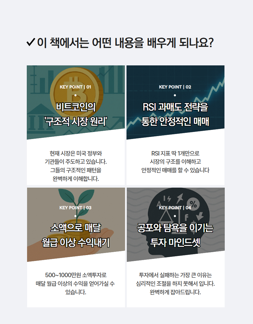 가상화폐 가상화폐선물 선물매매 레버리지 - 크몽