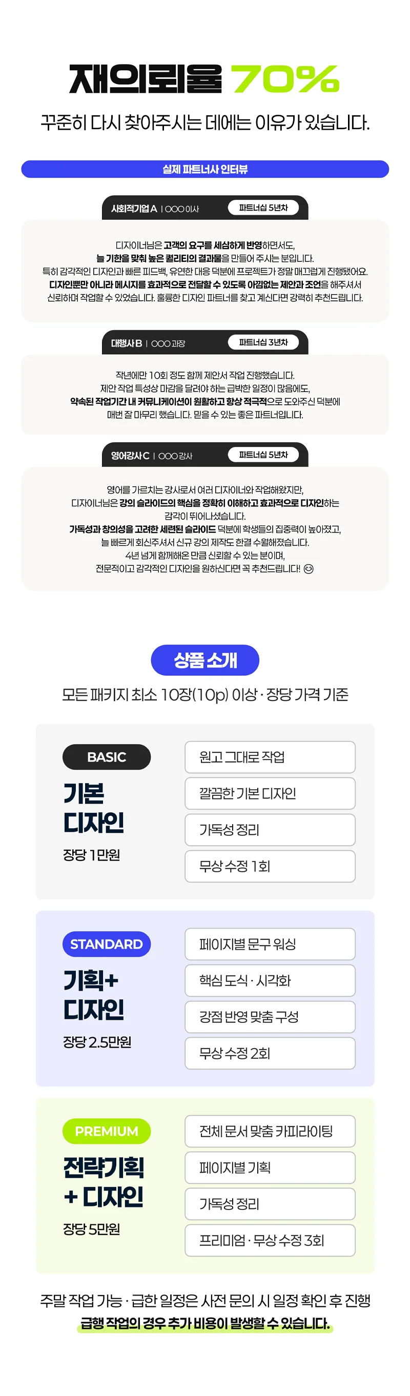 상세이미지-6