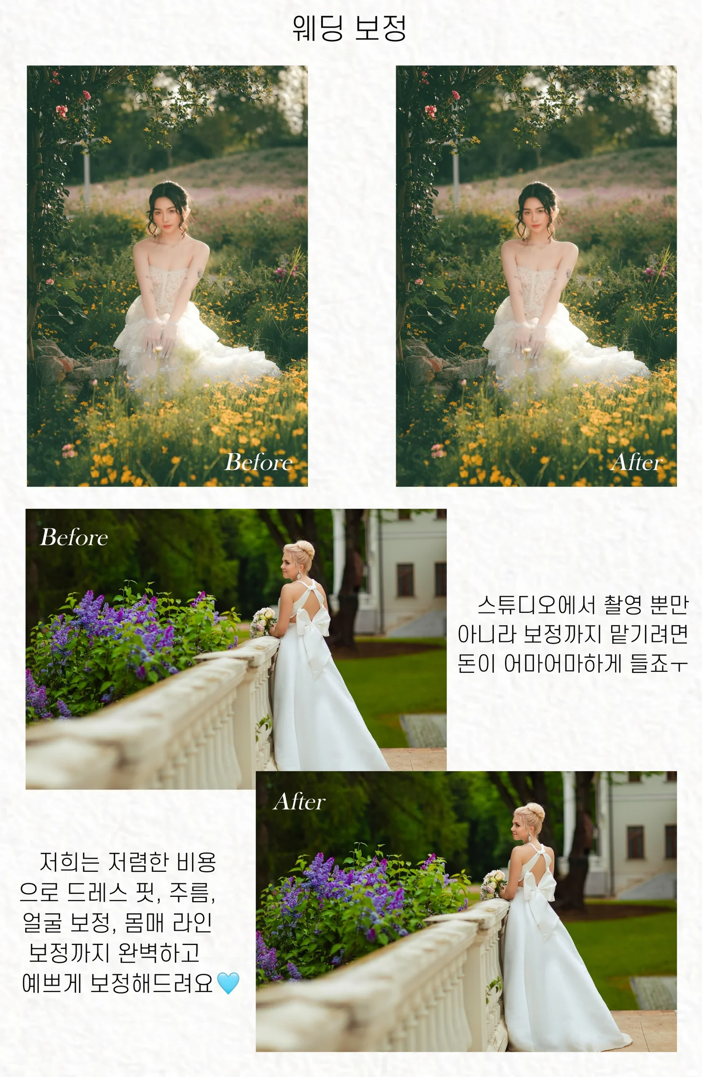 상세이미지-6