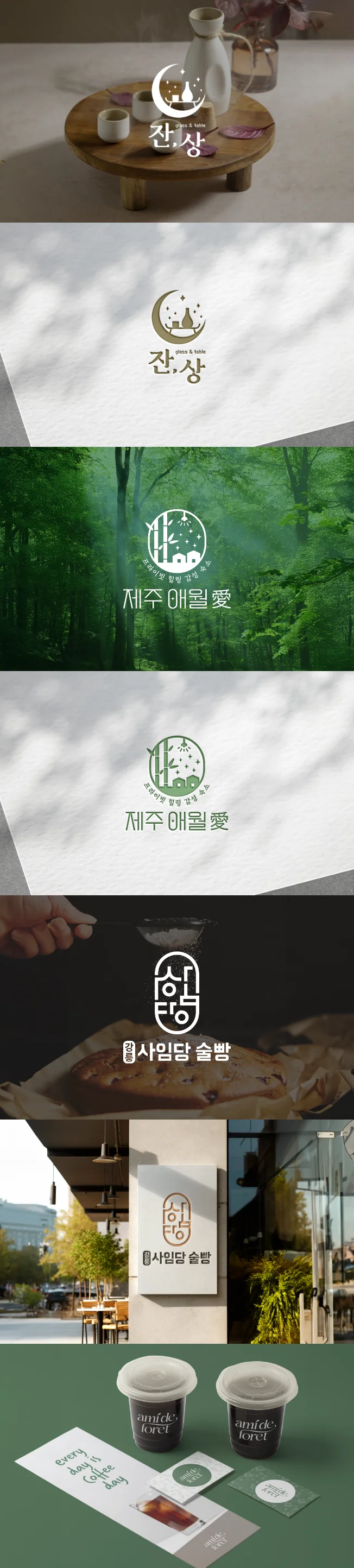 상세이미지-1