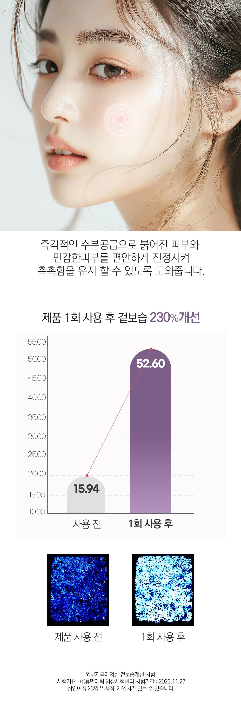 상세이미지-3